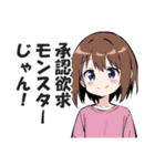 満面の笑顔で毒舌吐く系女子4（個別スタンプ：24）