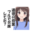 満面の笑顔で毒舌吐く系女子4（個別スタンプ：26）