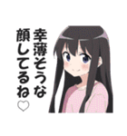 満面の笑顔で毒舌吐く系女子4（個別スタンプ：27）