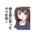 満面の笑顔で毒舌吐く系女子4（個別スタンプ：28）