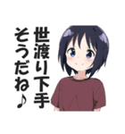 満面の笑顔で毒舌吐く系女子4（個別スタンプ：30）