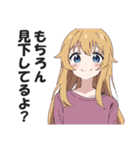 満面の笑顔で毒舌吐く系女子4（個別スタンプ：31）