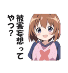 満面の笑顔で毒舌吐く系女子4（個別スタンプ：32）