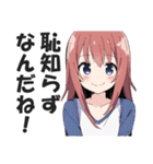 満面の笑顔で毒舌吐く系女子4（個別スタンプ：33）