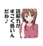 満面の笑顔で毒舌吐く系女子4（個別スタンプ：34）
