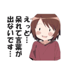 満面の笑顔で毒舌吐く系女子4（個別スタンプ：35）