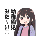 満面の笑顔で毒舌吐く系女子4（個別スタンプ：36）