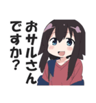 満面の笑顔で毒舌吐く系女子4（個別スタンプ：37）