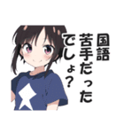 満面の笑顔で毒舌吐く系女子4（個別スタンプ：38）
