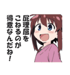 満面の笑顔で毒舌吐く系女子4（個別スタンプ：39）