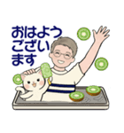 男性に使ってほしいスタンプ☆夏・爽やか編（個別スタンプ：1）