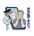男性に使ってほしいスタンプ☆夏・爽やか編（個別スタンプ：2）