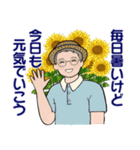男性に使ってほしいスタンプ☆夏・爽やか編（個別スタンプ：3）