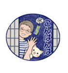 男性に使ってほしいスタンプ☆夏・爽やか編（個別スタンプ：4）