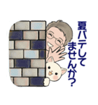 男性に使ってほしいスタンプ☆夏・爽やか編（個別スタンプ：5）