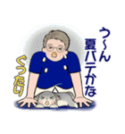 男性に使ってほしいスタンプ☆夏・爽やか編（個別スタンプ：8）