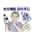 男性に使ってほしいスタンプ☆夏・爽やか編（個別スタンプ：11）