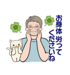 男性に使ってほしいスタンプ☆夏・爽やか編（個別スタンプ：14）