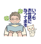 男性に使ってほしいスタンプ☆夏・爽やか編（個別スタンプ：21）