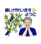 男性に使ってほしいスタンプ☆夏・爽やか編（個別スタンプ：23）
