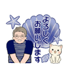 男性に使ってほしいスタンプ☆夏・爽やか編（個別スタンプ：24）