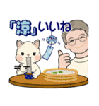 男性に使ってほしいスタンプ☆夏・爽やか編（個別スタンプ：29）