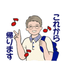 男性に使ってほしいスタンプ☆夏・爽やか編（個別スタンプ：32）