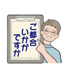 男性に使ってほしいスタンプ☆夏・爽やか編（個別スタンプ：33）
