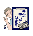 男性に使ってほしいスタンプ☆夏・爽やか編（個別スタンプ：34）