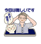 男性に使ってほしいスタンプ☆夏・爽やか編（個別スタンプ：35）