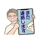 男性に使ってほしいスタンプ☆夏・爽やか編（個別スタンプ：37）