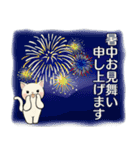 男性に使ってほしいスタンプ☆夏・爽やか編（個別スタンプ：38）