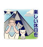 男性に使ってほしいスタンプ☆夏・爽やか編（個別スタンプ：39）
