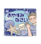 男性に使ってほしいスタンプ☆夏・爽やか編（個別スタンプ：40）
