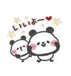 とっても使える❤パンダさん3 (夏・挨拶)（個別スタンプ：27）