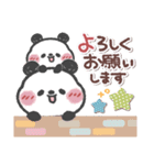 とっても使える❤パンダさん3 (夏・挨拶)（個別スタンプ：33）