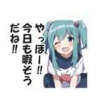 満面の笑顔で毒舌吐く系女子5（個別スタンプ：1）
