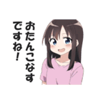 満面の笑顔で毒舌吐く系女子5（個別スタンプ：2）
