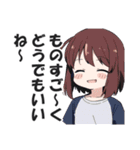 満面の笑顔で毒舌吐く系女子5（個別スタンプ：3）