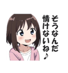満面の笑顔で毒舌吐く系女子5（個別スタンプ：7）