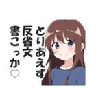 満面の笑顔で毒舌吐く系女子5（個別スタンプ：8）