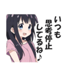 満面の笑顔で毒舌吐く系女子5（個別スタンプ：9）
