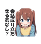 満面の笑顔で毒舌吐く系女子5（個別スタンプ：10）
