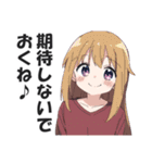 満面の笑顔で毒舌吐く系女子5（個別スタンプ：13）