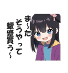 満面の笑顔で毒舌吐く系女子5（個別スタンプ：16）