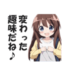 満面の笑顔で毒舌吐く系女子5（個別スタンプ：17）