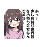 満面の笑顔で毒舌吐く系女子5（個別スタンプ：18）