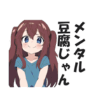 満面の笑顔で毒舌吐く系女子5（個別スタンプ：20）
