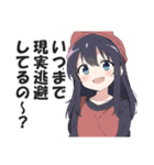 満面の笑顔で毒舌吐く系女子5（個別スタンプ：21）