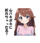 満面の笑顔で毒舌吐く系女子5（個別スタンプ：22）
